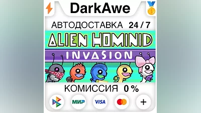 Alien Hominid Invasion STEAM•RU AUTODELIVERY
