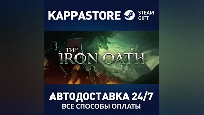 The Iron Oath AUTODELIVERY Steam Russia
