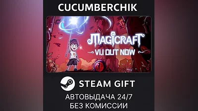 Magicraft STEAM GIFT AUTO RU+World