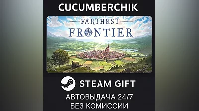 Farthest Frontier STEAM GIFT AUTO RU+World