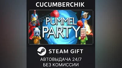 Pummel Party STEAM GIFT AUTO RU+World