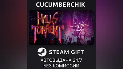 Halls of Torment STEAM GIFT AUTO RU+World