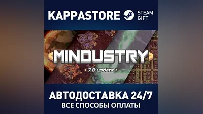 Mindustry AUTODELIVERY Steam Russia