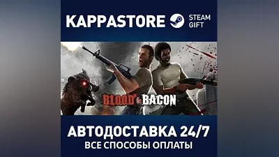 Blood and Bacon AUTODELIVERY Steam Russia