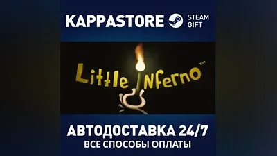 Little Inferno AUTODELIVERY Steam Russia