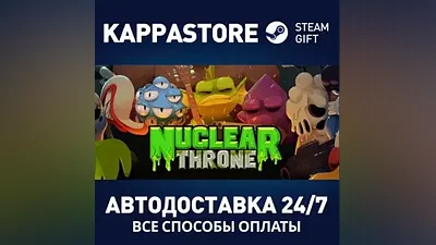 Nuclear Throne AUTODELIVERY Steam Russia