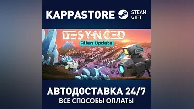 Desynced AUTODELIVERY Steam Russia