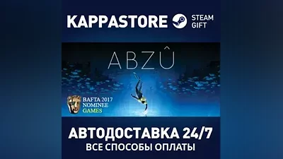 ABZU AUTODELIVERY Steam Russia