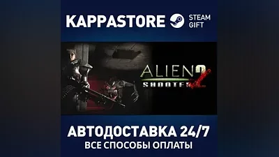 Alien Shooter 2 - Reloaded AUTODELIVERY Steam Russia