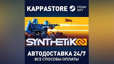 SYNTHETIK 2 AUTODELIVERY Steam Russia