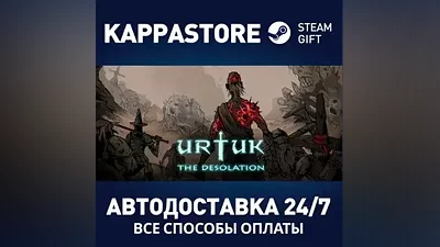 Urtuk: The Desolation AUTODELIVERY Steam Russia