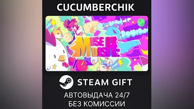 Muse Dash STEAM GIFT AUTO RU+World