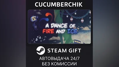 A Dance of Fire and Ice STEAM GIFT AUTO RU+World