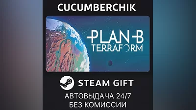 Plan B: Terraform STEAM GIFT AUTO RU+World