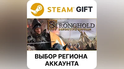 Stronghold: Definitive Edition Steam Region Select