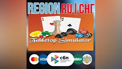 Tabletop Simulator (RU/CIS) - steam gift + present