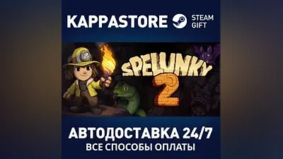 Spelunky 2 AUTODELIVERY Steam Russia