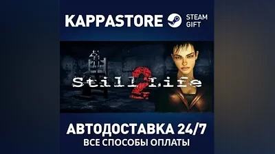 Still Life 2 AUTODELIVERY Steam Russia