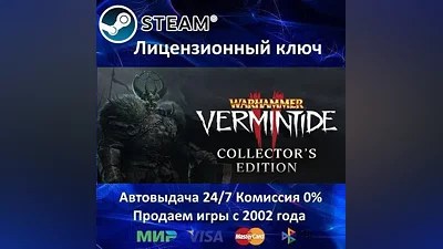 Warhammer Vermintide 2 Collector's Edition RU-CIS-UA