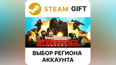 Strike Force Heroes Steam Region Select