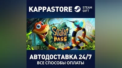 Snake Pass AUTODELIVERY Steam Russia