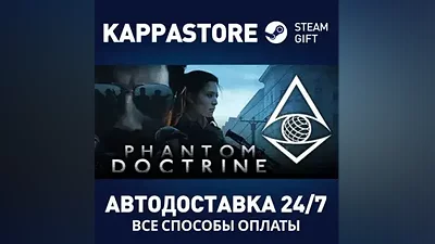 Phantom Doctrine AUTODELIVERY Steam Russia