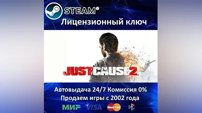 Just Cause 2 + 3 DLC Steam Key Region Free Cards