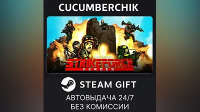 Strike Force Heroes STEAM GIFT AUTO RU+World