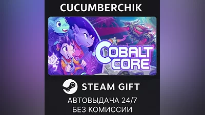 Cobalt Core STEAM GIFT AUTO RU+World