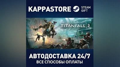 Titanfall 2: Ultimate Edition AUTODELIVERY Steam