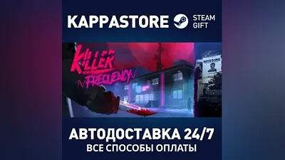 Killer Frequency AUTODELIVERY Steam Russia