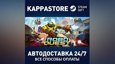 Roboquest AUTODELIVERY Steam Russia