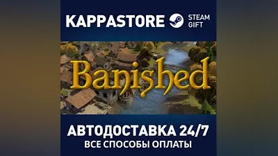 Banished AUTODELIVERY Steam Russia