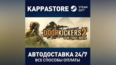 Door Kickers 2 AUTODELIVERY Steam Russia