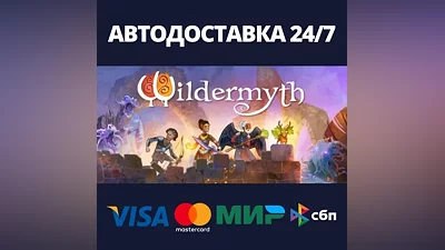 Wildermyth AUTODELIVERY Steam Russia