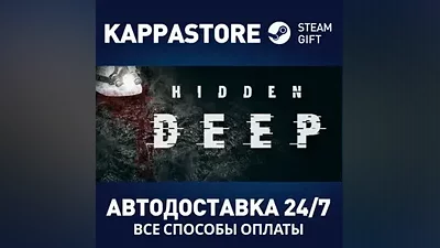 Hidden Deep AUTODELIVERY Steam Russia