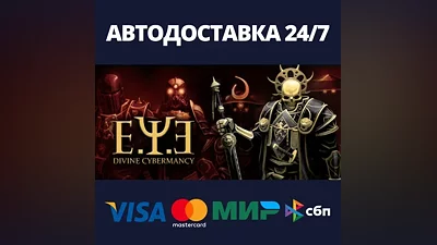E.Y.E: Divine Cybermancy AUTODELIVERY Steam Russia