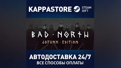 Bad North AUTODELIVERY Steam Russia