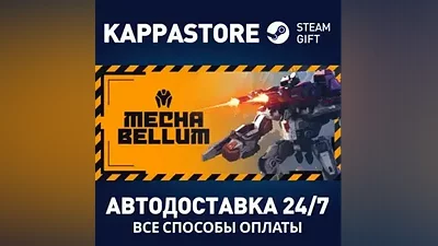 Mechabellum AUTODELIVERY Steam Russia