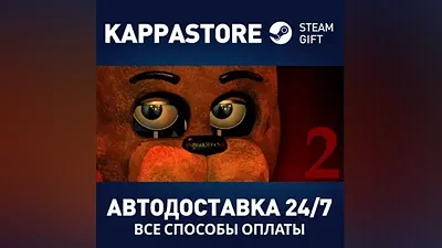 Five Nights at Freddy's 2 AUTODELIVERY Steam Russia