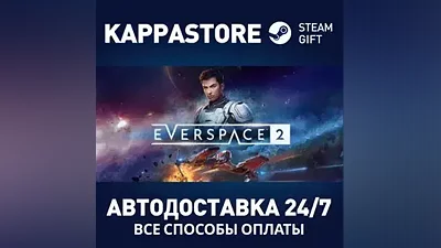 EVERSPACE 2 AUTODELIVERY Steam Russia
