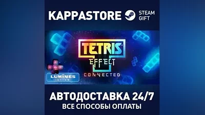 Tetris Effect: Connected AUTODELIVERY Steam Russia