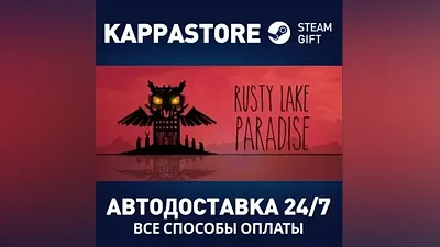 Rusty Lake Paradise AUTODELIVERY Steam Russia