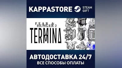Fear & Hunger 2: Termina AUTODELIVERY Steam Russia