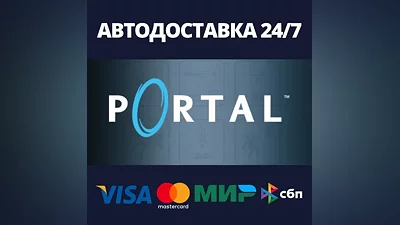 The Orange Box AUTODELIVERY Steam Russia