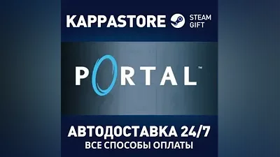 Portal AUTODELIVERY Steam Russia