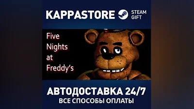 Five Nights at Freddy's AUTODELIVERY Steam Russia