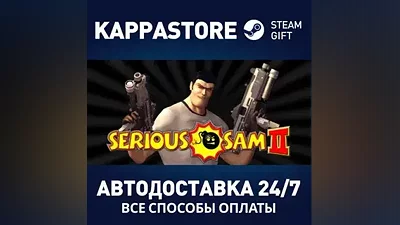 Serious Sam 2 AUTODELIVERY Steam Russia