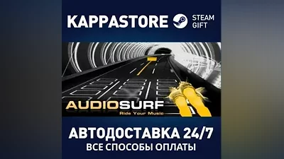 AudioSurf AUTODELIVERY Steam Russia