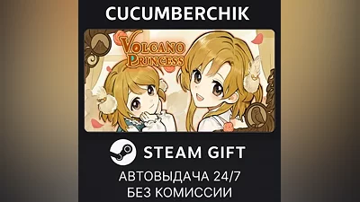 Volcano Princess STEAM GIFT AUTO RU+World